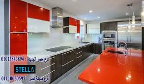 شركة ستيلا للمطابخ واجهزة البلت ان الصفحة الرئيسية فيسبوك