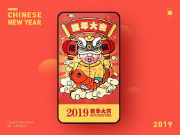 Happy Chinese New Year Happy Chinese New Year Chinese New Year Design Chinese New Year Poster
