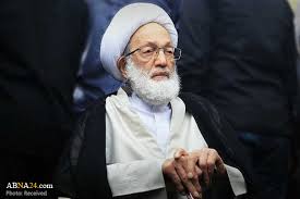 But why is that haram? Ayatollah Sheikh Isa Qassim Declares Normalization Of Ties With Zionists Haram Ahlulbayt News Agency Abna Shia News