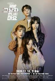 Photo New Poster Added For The Upcoming Korean Drama Please Don T Date Him Hancinema The Korean Movie And Drama Databas In 2020 Korean Drama Drama Korea Drama