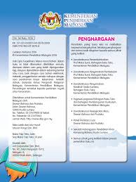 2.2.1 membaca dan memahami perkataan dalam ayat yang mengandungi dua atau tiga suku kata, diftong, vokal berganding, digraf dan. Buku Teks Bahasa Isyarat Komunikasi Tahun 3 Pages 1 50 Flip Pdf Download Fliphtml5