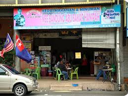 Antara yang meniti di bibir penggemar makanan pastinya mee bandung muar. 18 Tempat Makan Menarik Di Muar Restoran Paling Best Untuk Foodie