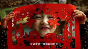 Paper-cutting Artist