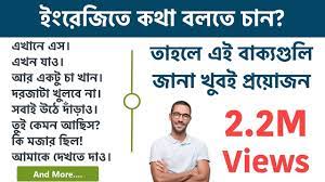 Cas confirmés, mortalité, guérisons, toutes les statistiques Bengali To English Speaking Course à¦‡ à¦° à¦œ à¦¤ à¦•à¦¥ à¦¬à¦²à¦¤ à¦š à¦¨ Daily Use English Sentences Youtube