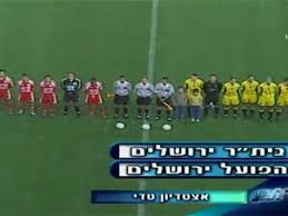 ביתר ירושלים הייתה יכולה לעלות לפסגה, אבל הפסידה 3:2 לבני יהודה במשחק דרמטי במיוחד. Kfifliq5fvfmsm