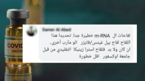 ويقول الخبراء في مجال القطاع الصحي إن الأعراض الناجمة عن تلقي لقاح كورونا، والتي تتراوح بين ألم في الذراع والصداع والغثيان، تعد علامة على أن الجرعة الثانية تؤدي وظيفتها بشكل فعال. Ù„Ù‚Ø§Ø­Ø§Øª ÙƒÙˆØ±ÙˆÙ†Ø§ Ø§Ù„Ù…Ø¹ØªÙ…Ø¯Ø© ÙÙŠ Ø£Ù„Ù…Ø§Ù†ÙŠØ§ ÙˆÙƒÙŠÙÙŠØ© Ø¹Ù…Ù„Ù‡Ø§ Amal Berlin