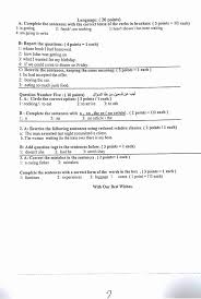 Basic relative clauses and pronouns in english; Ø§Ù…ØªØ­Ø§Ù† Ø§Ù„ØªØ¬Ø±ÙŠØ¨ÙŠ Ø§Ù†Ø¬Ù„ÙŠØ²ÙŠ ÙÙŠØ²ÙŠØ§Ø¡ Ø§Ù„Ù…Ø±Ø­Ù„Ø© Ø§Ù„Ø«Ø§Ù†ÙˆÙŠØ© ÙÙ„Ø³Ø·ÙŠÙ† Facebook