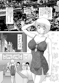 家賃滞納美人姉妹強制肉体払い - 商業誌 - エロ漫画 - NyaHentai