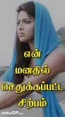 Appa 2 keywords appa 2 new tamil movie songs download appa 2 masstamilan.in Appa Status Videos In Tamil For Whatsapp Status