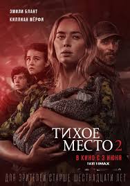 Музыкальная интуиция тв шоу смотреть онлайн. Skachat Torrent Filmy I Serialy Besplatno V Horoshem Kachestve