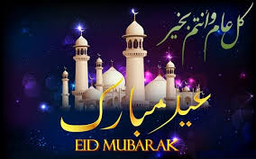 ☀ شارك الموقع مع من تُحب عن طريق مواقع التواصل الأجتماعي بضغطة ☀ باقي على عيد الاضحى 1442 2021 في السعودية الثلاثاء 1442/12/10هـ الموافق. ØªØ¹Ø±Ù Ø¹Ù„Ù‰ Ù…ÙˆØ¹Ø¯ Ø¹ÙŠØ¯ Ø§Ù„ÙØ·Ø± 2021 ÙÙŠ Ø§Ù…Ø±ÙŠÙƒØ§ Ø§Ù„ÙˆÙƒØ§Ù„Ø© Ù†ÙŠÙˆØ²