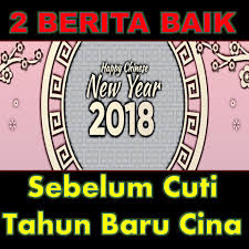 Makluman cuti sekolah sempena perayaan tahun baru cina tahun 2018 smk taman sea. 2 Berita Baik Sebelum Cuti Tahun Baru Cina 2018 Coretan Anuar
