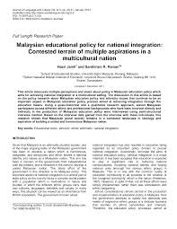 The new final mhrd national education policy 2020 pdf with highlights can be downloaded from the following links in hindi and english. Https Academicjournals Org Journal Jlc Article Full Text Pdf 1c099231888
