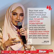 Neelofa Minta Maaf Isu Siar Sedutan Filem The Lion King Quotations Lion King