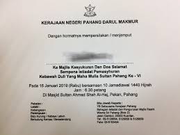 Teks lafadz bacaan doa selamatan atau doa syukuran lengkap yang benar sesuai sunnah untuk selamatan rumah baru, kelulusan, kelahiran anak, pernikahan makna dari doa selamatan adalah kita memohon kepada allah swt untuk memberikan keselamatan, perlindungan, dan kebaikan. Hafiz Suhaimi V Twitter Majlis Tahlil Kesyukuran Doa Selamat Sempena Istiadat Pemasyhuran Kebawah Duli Yang Maha Mulia Sultan Pahang Ke Vi Daulattuanku Https T Co 3vgorrepzd