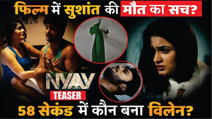 Determined to ensure superman's ultimate sacrifice was not in vain, bruce wayne aligns forces with diana prince with plans to recruit a team of metahumans to protect the world from an approaching threat of catastrophic proportions. Nyay The Justice Official Teaser Nyay The Justice Reaction Zuber K Khan Shreya Shukla Youtube