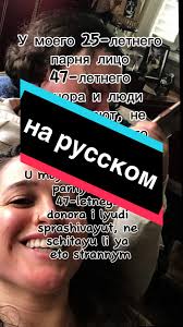 История Джоса на русском языке