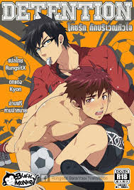 BlackMonkey Pro] Detention [Thai] - Gay Manga | HD Porn Comics