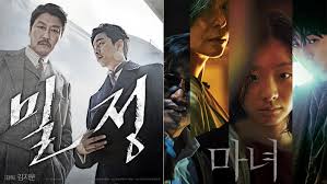 The subversion' · new choi wooshik stills added for the upcoming korean movie . Warner Bros Withdraws From The Korean Film Business Bringing An Uncertain Future For The Movie Witch 2 Allkpop
