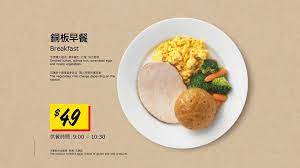Mar 15, 2021 · ikea敦北店位於地下一二樓，與台北王朝大酒店相連。 去年7月，這棟建物的建物與土地由富邦人壽以268億台幣買下。 全棟大樓包括地上14層、地下3層，總建物面積約2萬8799坪，均售後回租給賣方美商仙妮蕾德，每年租金收益報酬率超過2%。 Ikea å®œå®¶å®¶å±…æ•¦åŒ—åº— IkeaæŽ¨å‡ºå…¨æ–°é¤é»ž Facebook