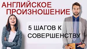 Pravila Chteniya Anglijskogo Yazyka Transkripciya Ok English Spoused , spous·ing , spous·es. ok english