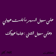 Https Xn Mgb9cdf Net D8 A7 D9 84 D8 B3 D9 87 D8 B1