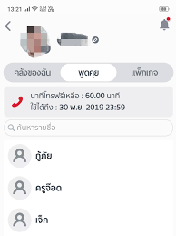 Please treat the url above as you would your password and do not share it with anyone. à¹à¸­à¸› Trueid à¸¡ à¹‚à¸—à¸£à¸Ÿà¸£ 60 à¸™à¸²à¸— 30 à¸§ à¸™ Pantip