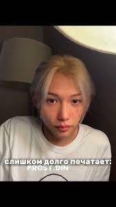 Felix Frost's Instagram, Twitter & Facebook