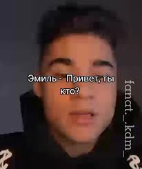 Фф Будь Рядом