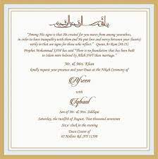 87,000+ vectors, stock photos & psd files. Wedding Invitation Templates Islamic