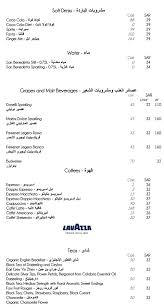 مطعم شيبرياني الرياض المنيو ورقم الهاتف والعنوان