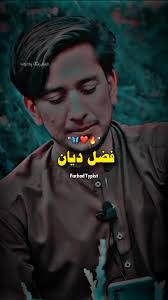 Sad Pashto Poetry Green Screen