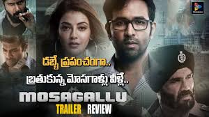 Kajal aggarwal and manchu vishnu latest telugu film mosagallu first look poster released. Mosagallu Movie Trailer Review Vishnu Manchu Kajal Aggarwal Suniel Shetty Youtube