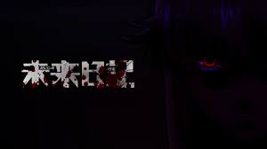 You can install this wallpaper on your desktop or on. Mirai Nikki Wallpaper By Enzerosoft On Deviantart