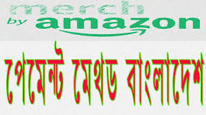 Browse by alphabetical listing, by style, by author or by popularity. Merch By Amazon Payment Method From Bangladesh By Vaishipon