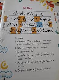 Dalam hadith berikut kita diajarkan oleh rasulullah (s.a.w) kalimat penjaga kesejahteraan dan keselamatan kita setiap hari. Bacaan Dan Terjemahan Perpustakaan Desa Kg Sg Jejawi Facebook