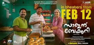 Link play saajan bakery since 1962 | full movies— 360p: Saajan Bakery Since 1962 Home Facebook