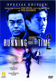 Running Out of Time 2 [DVD]