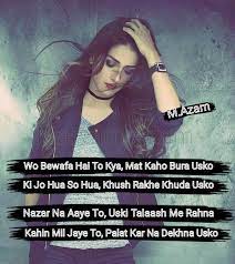 Pin By Saleh Hayat On Girly Quotes Love Quotes For Bf Heartfelt Quotes Heartbroken Quotes Ki jo hua so hua khush rakhe khuda usko. pinterest