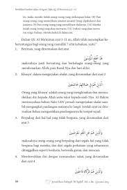 Situs mudah dibaca, cepat dibuka & hemat kuota. Mazroatus Saadah Pendidikan Karakter Dalam Al Quran Tafsir Qs Al Muminun 23 1 11 By At Tajdid Issuu