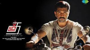 Thadam Full Movie Leaked Online In Tamilrockers Torrent Site Illegally Thadam, which translates to 'imprint' is an investigative thriller.