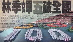 Check spelling or type a new query. è¢«éºå¿˜çš„æ¦®è€€çœŸ å°ç£æ¸¸æ³³å¥§é‹ï½æ¨™ç¬¬ä¸€äºº å‹•èªŒ