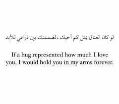 We did not find results for: I Love You Forever And Beyond My Sweet Love But Baby Please One More Time Why Use This Arabic Please Stop Love Quotes Words Quotes Love Quotes For Him