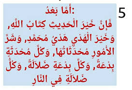 Mar 22, 2019 · innal hamda lillah nahmaduhu wa nasta'inuhu… alhamdulillahhirabbil alamin wa bihi nasta'inu… alhamdulillahhirabbil alamin arsala rasulahu bil huda… alhamdulillahhirabbil alamin hamdan katsiran… akan tetapi saya pernah diajarkan kakek saya yaitu dengan bacaan: Catatan Tauhid Dan Sunnah Teks Khutbah Hajah