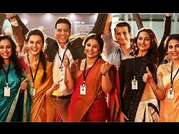 In 2050 resources of the earth are depleted and the human race is threatened with extinction. Mission Mangal Movie Review 3 5 5 Akshay Kumar Team Shoot For Mars Give Us Many Reasons To Be Proud Filmibeat