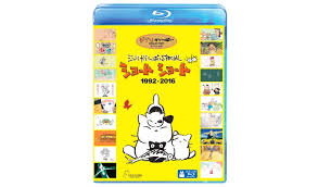Collection Of Studio Ghibli Short Films To Be Released On Dvd Blu Ray Moshi Moshi Nippon もしもしにっぽん