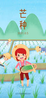 We did not find results for: ä»Šæ—¥èŠ'ç§ æ ½ç§§å‰²éº¦ä¸¤å¤´å¿™ é'æ¢…ç…®é…' å¤æš'è±æ­Œé›¨æ¼«æ¼« å…³å…¬