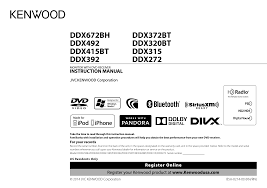 I have a kenwood model ddx23bt how do you turn on and off. 2