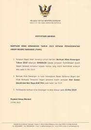 The chief minister of sarawak (malay: Berita Tv9 Bantuan Khas Buat Penjawat Awam Di Sarawak Facebook