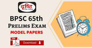 Download Papers Bpsc 65th Prelims Exam Model Papers Bpscexam Modelpaper Drishtiias Exampapers Downloadpd Exam Current Affairs Quiz Exam Preparation